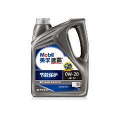 美國Mobil 美孚速霸?節(jié)能保護(hù)0W-20