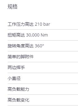 HKS 旋轉(zhuǎn)驅(qū)動(dòng)器M-DA-H F2系列