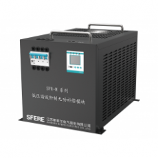 SFERE 智能電力電容模塊系列