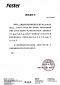 美國(guó)Faster代理證書(shū)