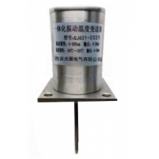 GJE *體化振動(dòng)溫度變送器GJ621系列