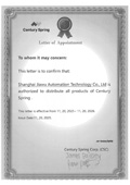 century spring代理證