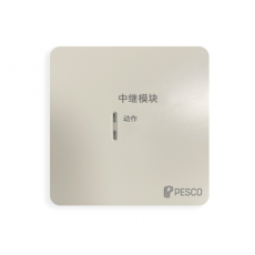 PESCO 中繼模塊L100INT系列