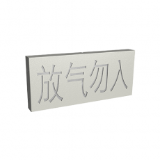 PESCO 氣體釋放警報器PSD200-GR系列