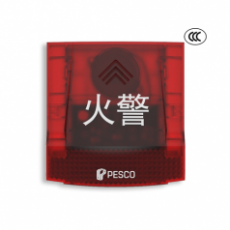 PESCO 聲光報(bào)警器L100AV系列