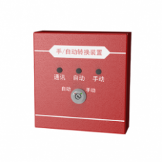 PESCO 手/自動轉(zhuǎn)換裝置PSD200-MAS系列