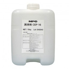 NIPPECO 潤滑劑 CEP-16系列