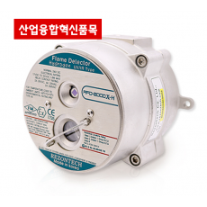 REZONTECH 火焰探測器RFD-2000X-H系列