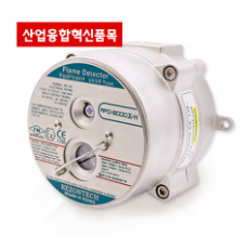 REZONTECH 火焰探測器RFD-2000X-H系列
