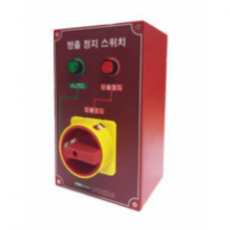 CSA 放電停止開(kāi)關(guān)系列