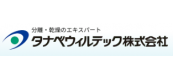 TANABE WILLTEC