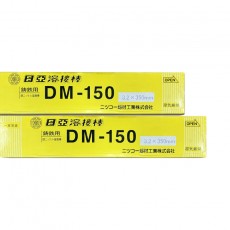 NIKKO 鑄鐵焊條DM-150系列