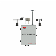 Anronx 微型空氣質(zhì)量監(jiān)測系統(tǒng)ARX-MA100系列