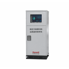 Anronx CEMS遠程監(jiān)控質(zhì)控儀ARX-QC100系列